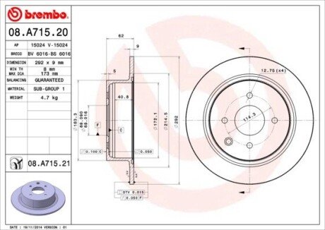 Диск гальмівний BREMBO 08.A715.20 (фото 1)