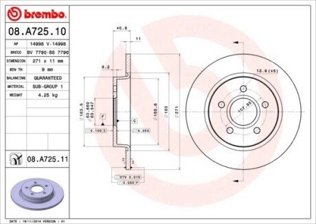 Диск гальмівний BREMBO 08.A725.11