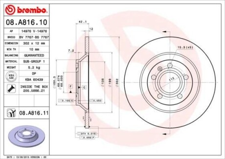 Гальмівний диск BREMBO 08A81611