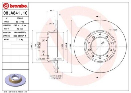 Диск гальмівний BREMBO 08.A841.10