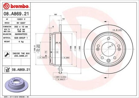 Гальмівний диск зад. Sonata 15-/Optima 10- (262x62mm) BREMBO 08.A869.21