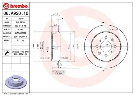 Диск гальмівний BREMBO 08.A920.10