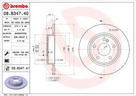 Гальмівний диск BREMBO 08B34741