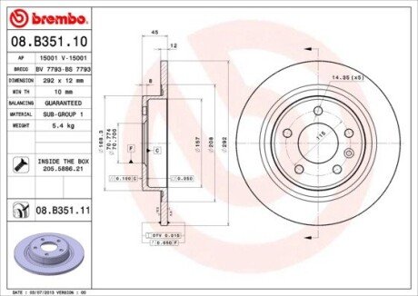 Диск гальмівний BREMBO 08.B351.11 (фото 1)