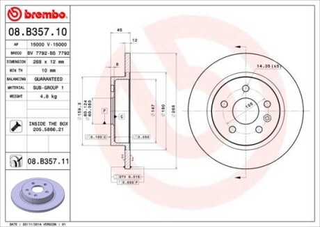 Гальмівний диск BREMBO 08B35711