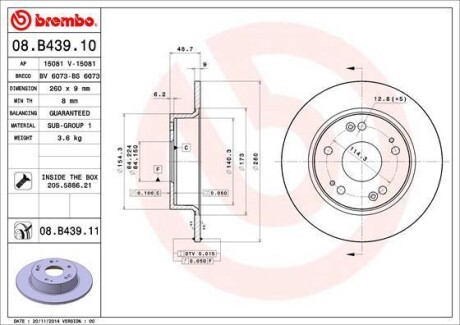 Гальмівний диск BREMBO 08B43911