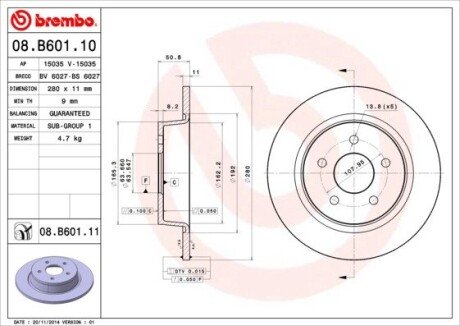 Диск гальмівний BREMBO 08.B601.11 (фото 1)