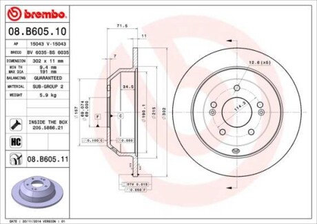 Гальмівний диск BREMBO 08B60511
