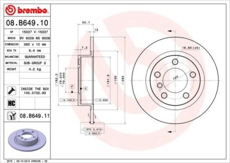Гальмівний диск BREMBO 08B64911