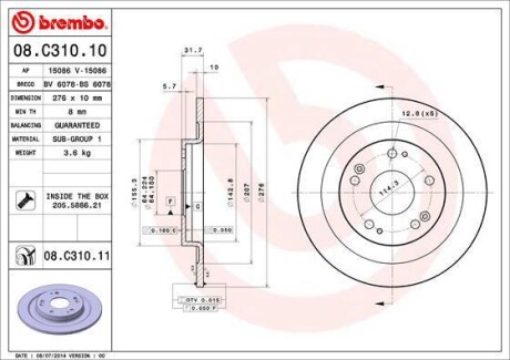 Гальмівний диск BREMBO 08C31011