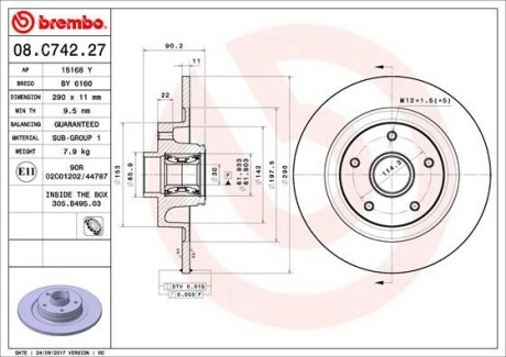 Диск гальмівний BREMBO 08.C742.27
