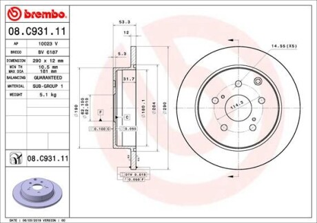 Гальмівний диск BREMBO 08C93111