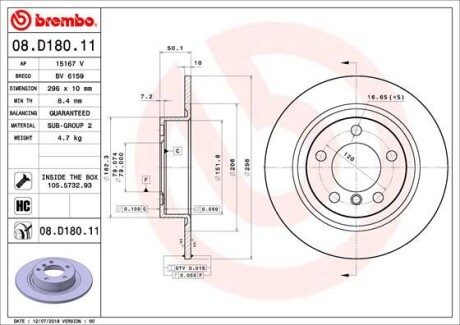 Гальмівний диск BREMBO 08D18011