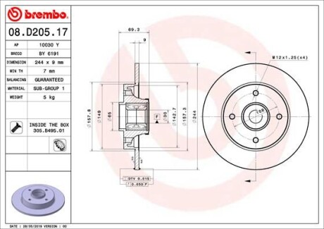 Гальмівний диск з підшипником BREMBO 08D20517