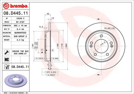 Диск гальмівний BREMBO 08.D445.11