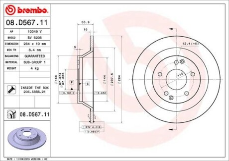Гальмівний диск BREMBO 08D56711