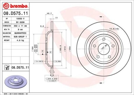 Гальмівний диск BREMBO 08D57511
