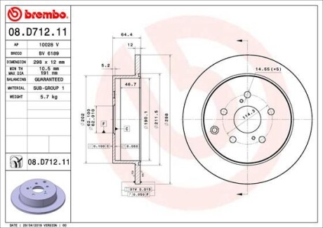 Гальмівний диск BREMBO 08D71211
