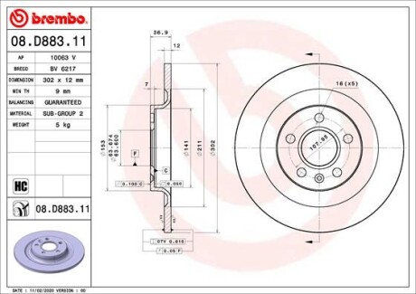 Гальмівний диск BREMBO 08D88311