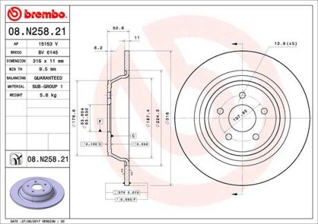 Диск гальмівний BREMBO 08.N258.21