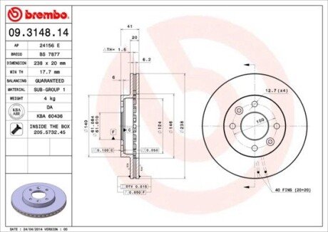 Диск гальмівний BREMBO 09.3148.14