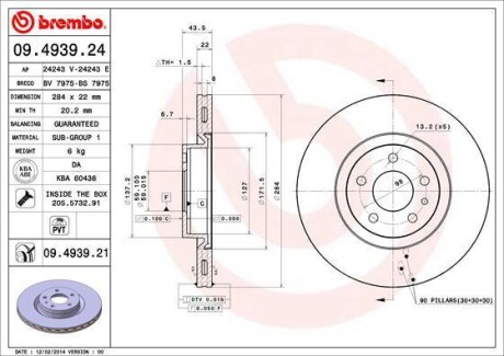 Гальмівний диск пер. Doblo 09-/Fiorino 07-/Combo 12- (284x44mm) BREMBO 09.4939.24