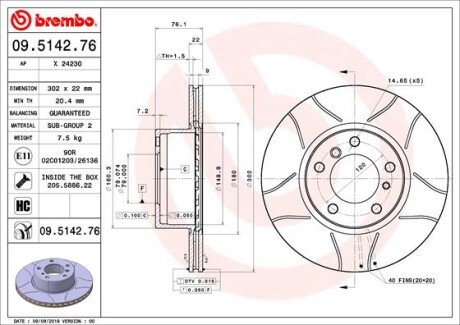 Диск гальмівний BREMBO 09.5142.76 (фото 1)