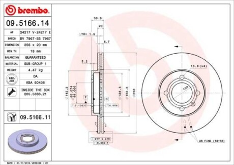 Гальмівний диск пер. Caddy III 04- (256x39mm) BREMBO 09.5166.11