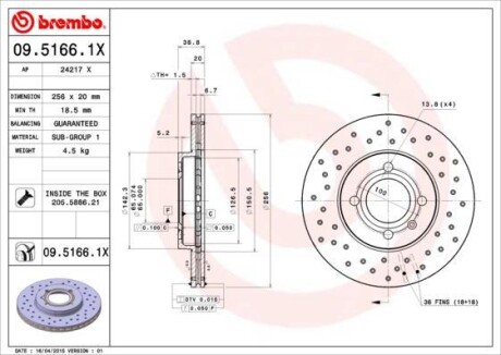 Гальмівний диск BREMBO 0951661X