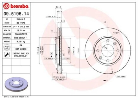 Гальмівний диск BREMBO 09519611