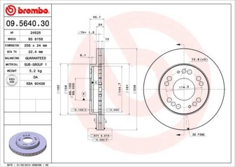 Гальмівний диск BREMBO 09564030