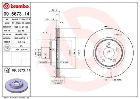 Гальмівний диск BREMBO 09567311