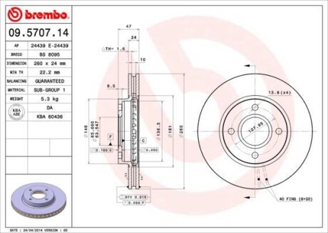 Гальмівний диск BREMBO 09570714