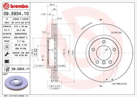 Фото гальмівний диск BREMBO 09593411 Гальмівний диск BREMBO 09593411