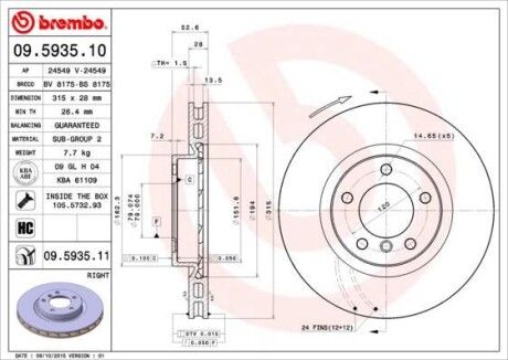 Фото гальмівний диск BREMBO 09593511 Гальмівний диск BREMBO 09593511