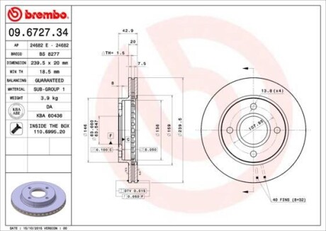 Гальмівний диск Escort 90/Fiesta 03- (240x43mm) BREMBO 09.6727.34