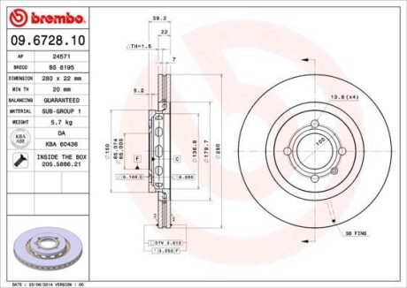 Гальмівний диск BREMBO 09672810