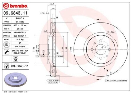 Гальмівний диск BREMBO 09684311