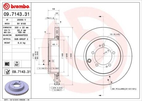 Гальмівний диск BREMBO 09714331