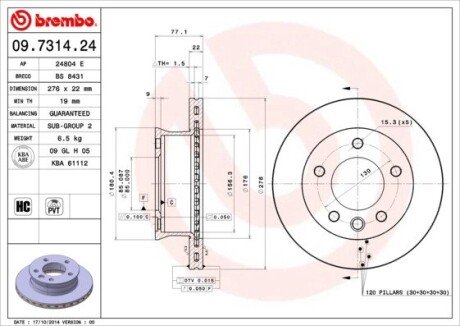 Диск гальмівний BREMBO 09.7314.24