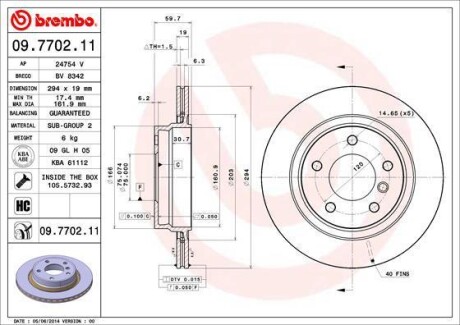 Гальмівний диск BREMBO 09770211