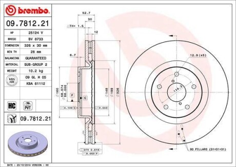 Гальмівний диск BREMBO 09781221