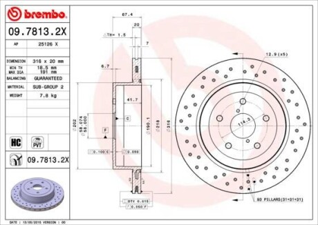 Гальмівний диск BREMBO 0978132X