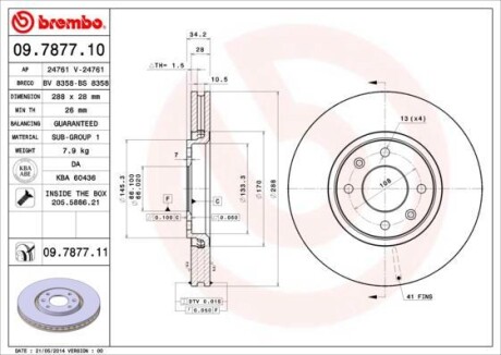 Фото гальмівний диск BREMBO 09787711 Гальмівний диск BREMBO 09787711