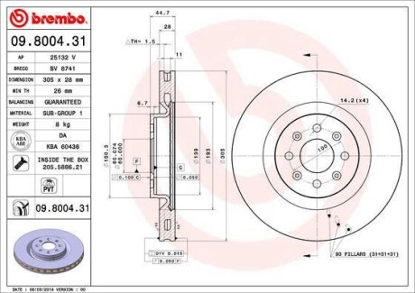 Гальмівний диск BREMBO 09800431