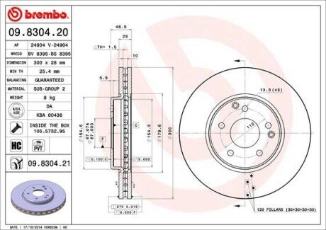 Диск гальмівний BREMBO 09.8304.21