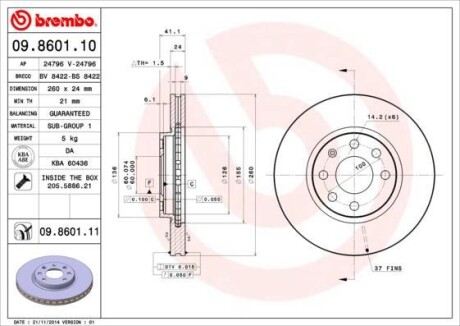 Гальмівний диск пер. Meriva 02-/Combo 01-/Corsa C 00- (260x41mm) BREMBO 09.8601.11