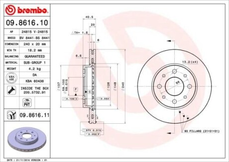 Гальмівний диск BREMBO 09861611
