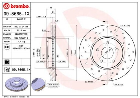 Гальмівний диск BREMBO 0986651X