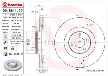 Гальмівний диск BREMBO 09884131